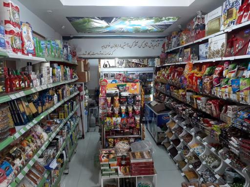 مواد غذایی کوهی