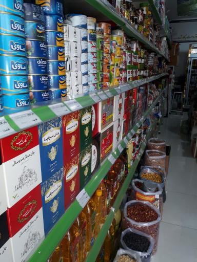 مواد غذایی کوهی