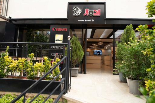 تعمیرگاه مرکزی دوربین ایده‌ آل دوربین