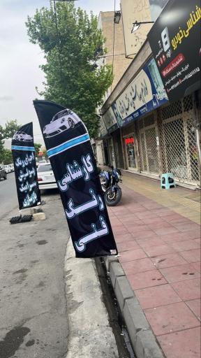 عکس تشخیص رنگ و کارشناسی خودرو ۸