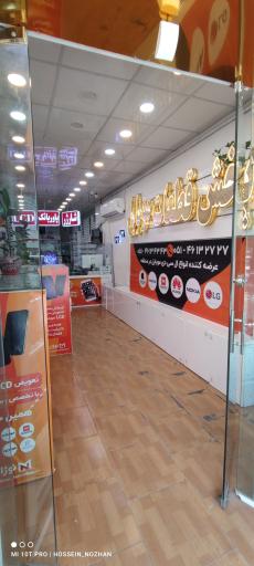 عکس پخش ال سی دی موبایل نوژان