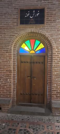 سرای سعدالسلطنه