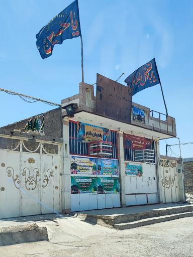 عکس نوشت افزار راهیان قلم