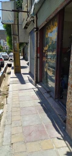 عکس باتری سازی حسین