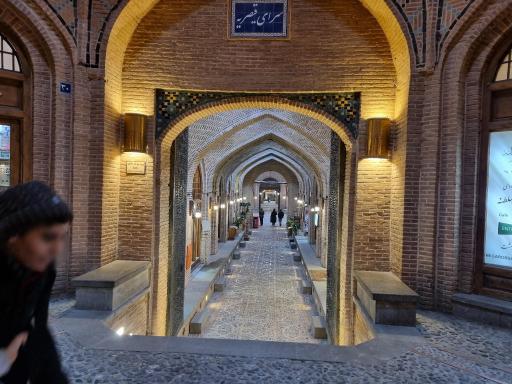 عکس سرای سعدالسلطنه