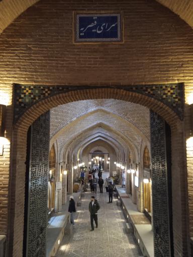 عکس سرای سعدالسلطنه