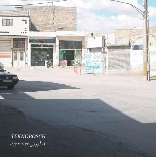 عکس تعمیرات صوتی و تصویری باقری