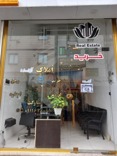 دپارتمان دیجیتال املاک آینده