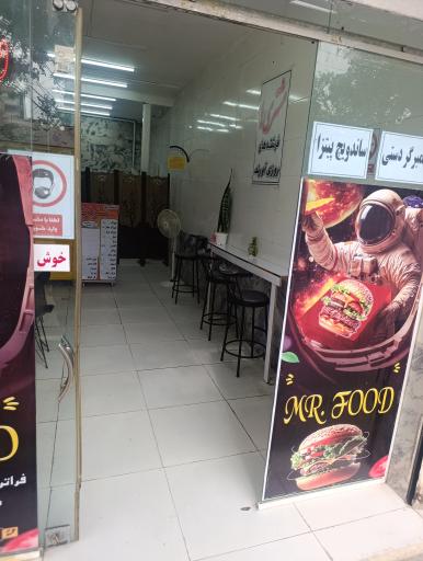 عکس ساندویچ مستر فود