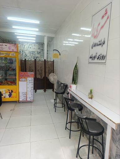 عکس ساندویچ مستر فود