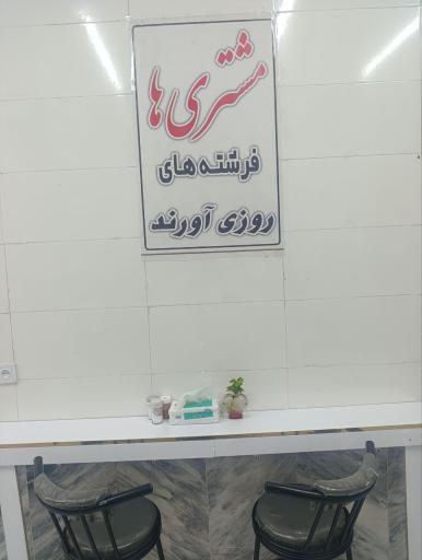 عکس ساندویچ مستر فود
