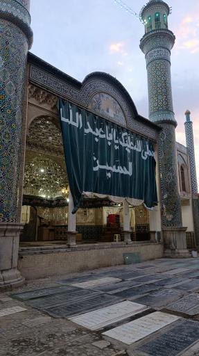 عکس آستان مبارکه شاهزاده ابراهیم (ع)