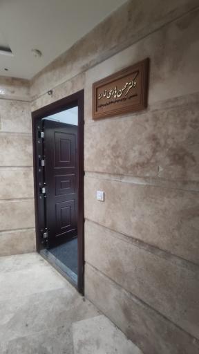 عکس مطب دکتر پارسی خامنه متخصص ارتوپدی 
