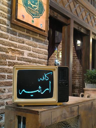 عکس سرای سعدالسلطنه