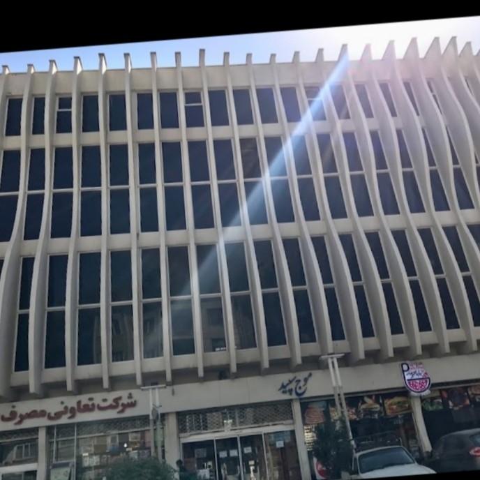 عکس شرکت تعاونی مصرف محلی فشم - آرش