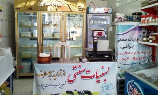 عکس لبنیاتی براتی