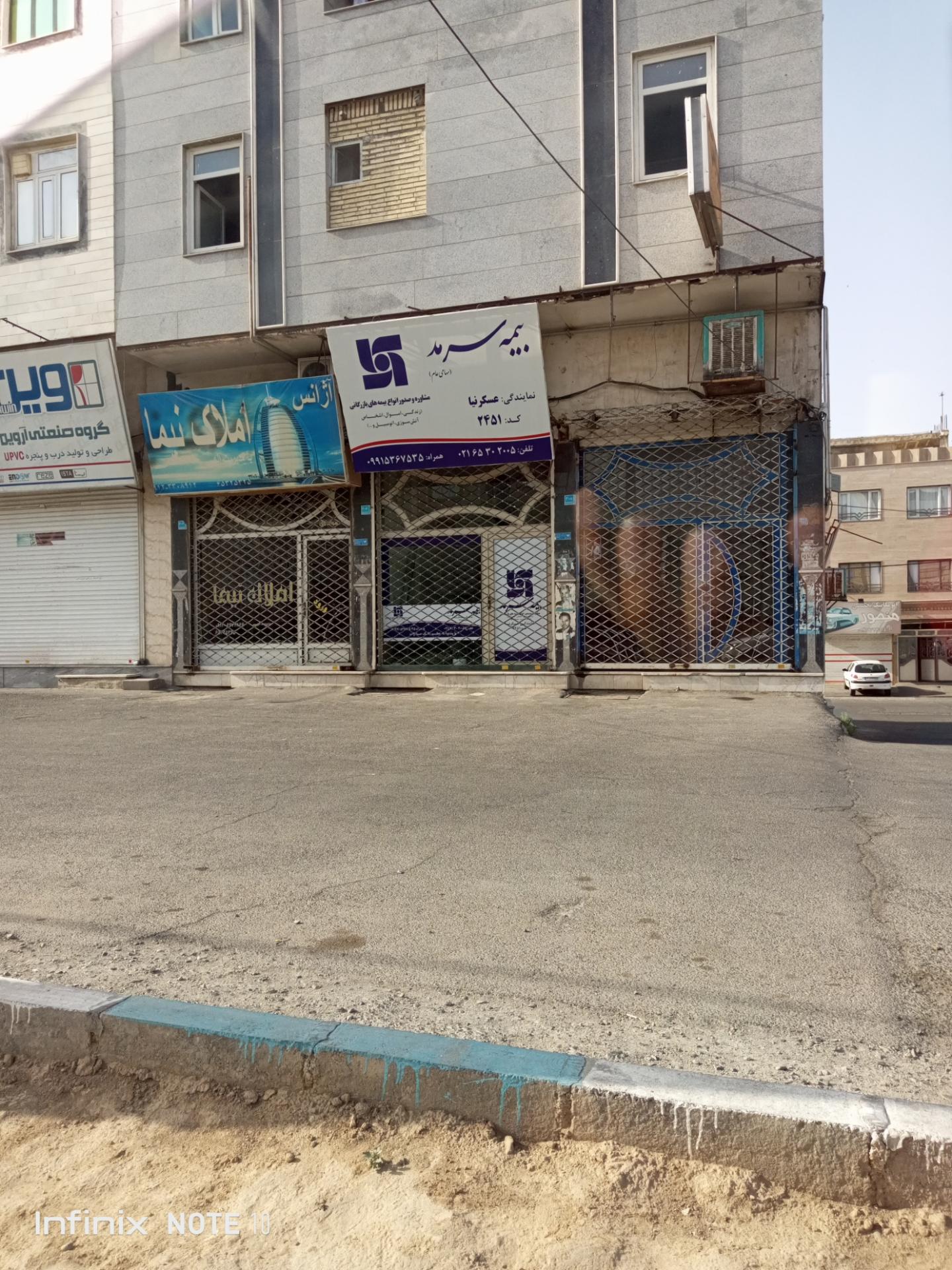 عکس بیمه سرمد نمایندگی عسگر نیا