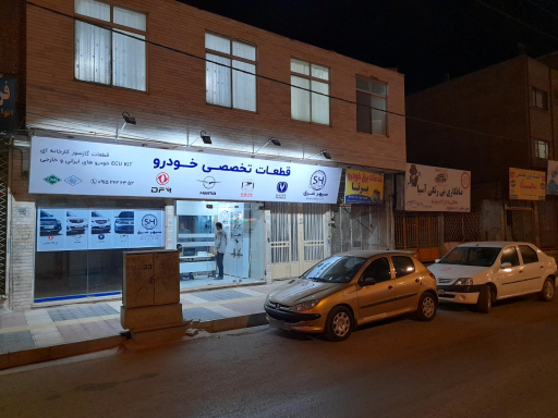 عکس لوازم یدکی خودروهای چینی