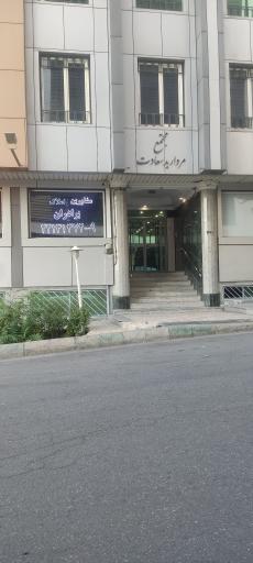 مشاورین املاک برادران