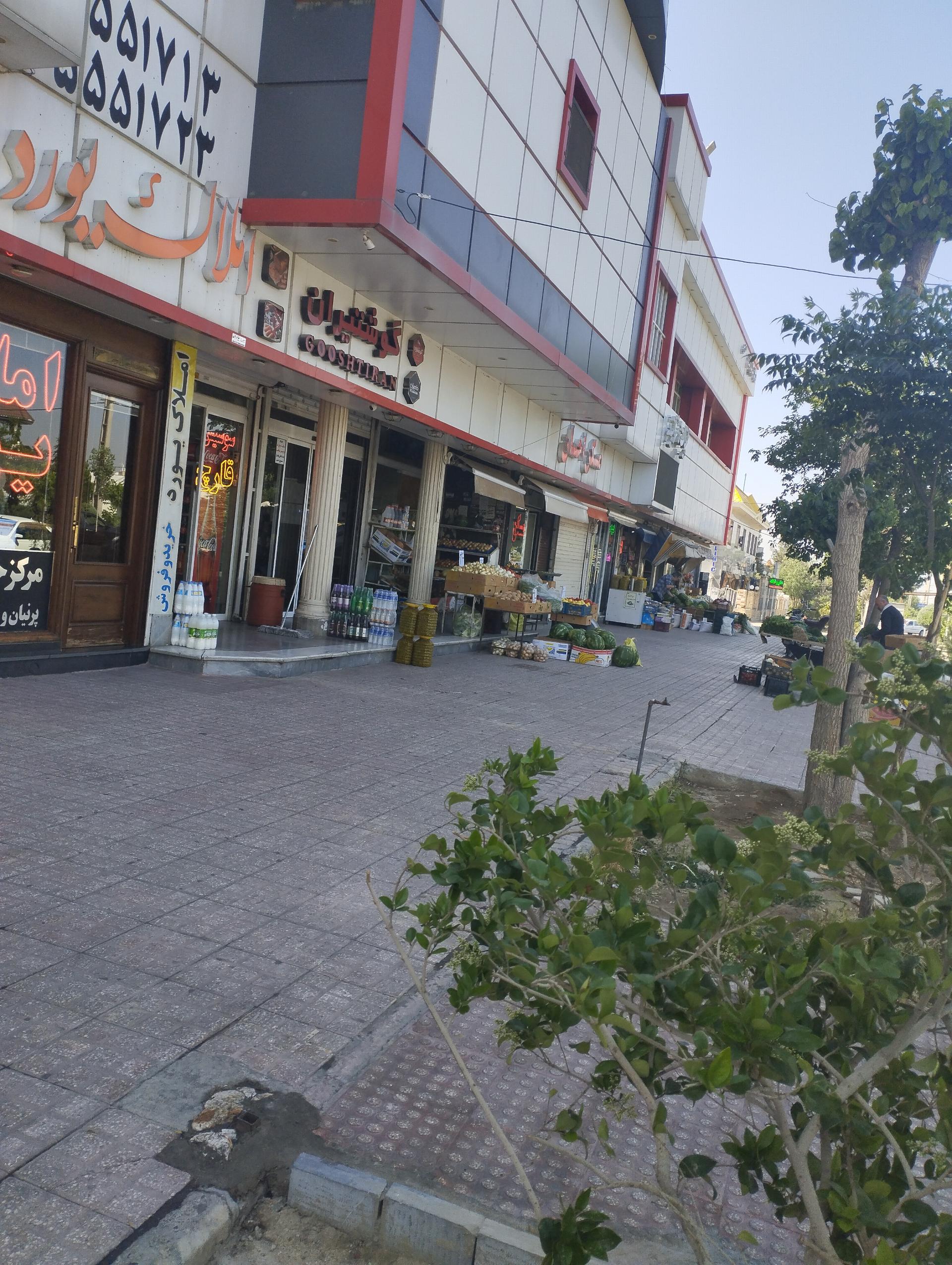 عکس مجتمع تجاری صدف