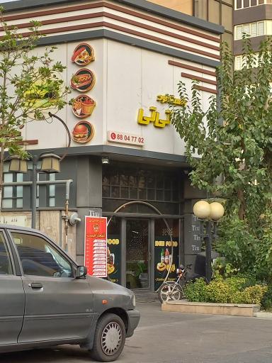 عکس فست فود تی تی