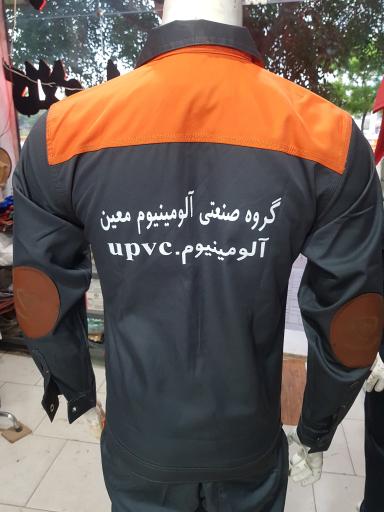 عکس فروشگاه کالای ایمنی و لباس کار