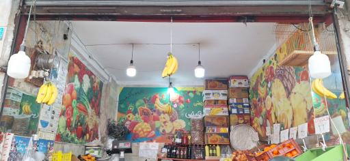 عکس میوه و تره بار فروشی