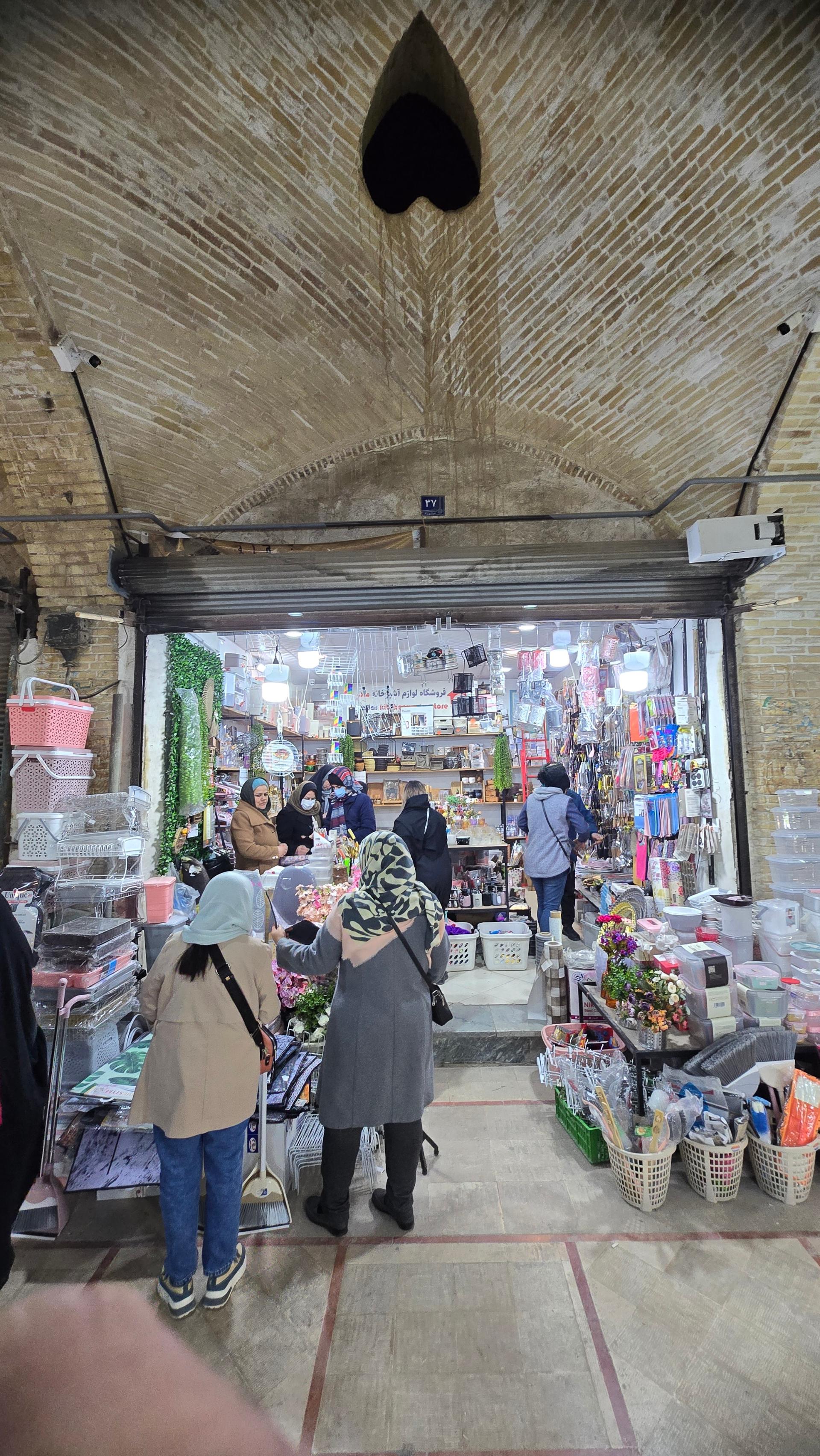 عکس لوازم آشپزخانه مادر اراک