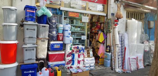 عکس پلاسکو بزرگمهر