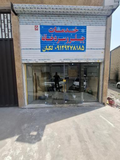 عکس برودت مسعود