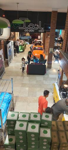 عکس پانچیک فود