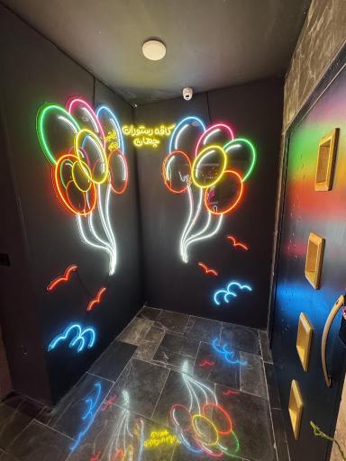 عکس کافه رستوران جهان 