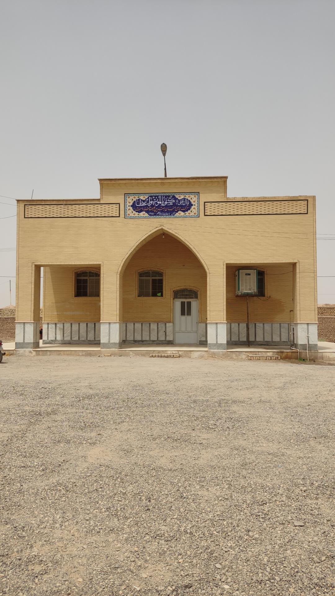 عکس غسالخانه نوش آباد 