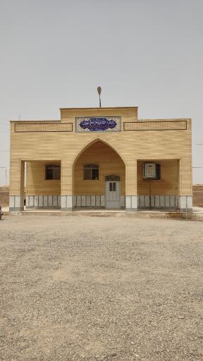 عکس غسالخانه نوش آباد 