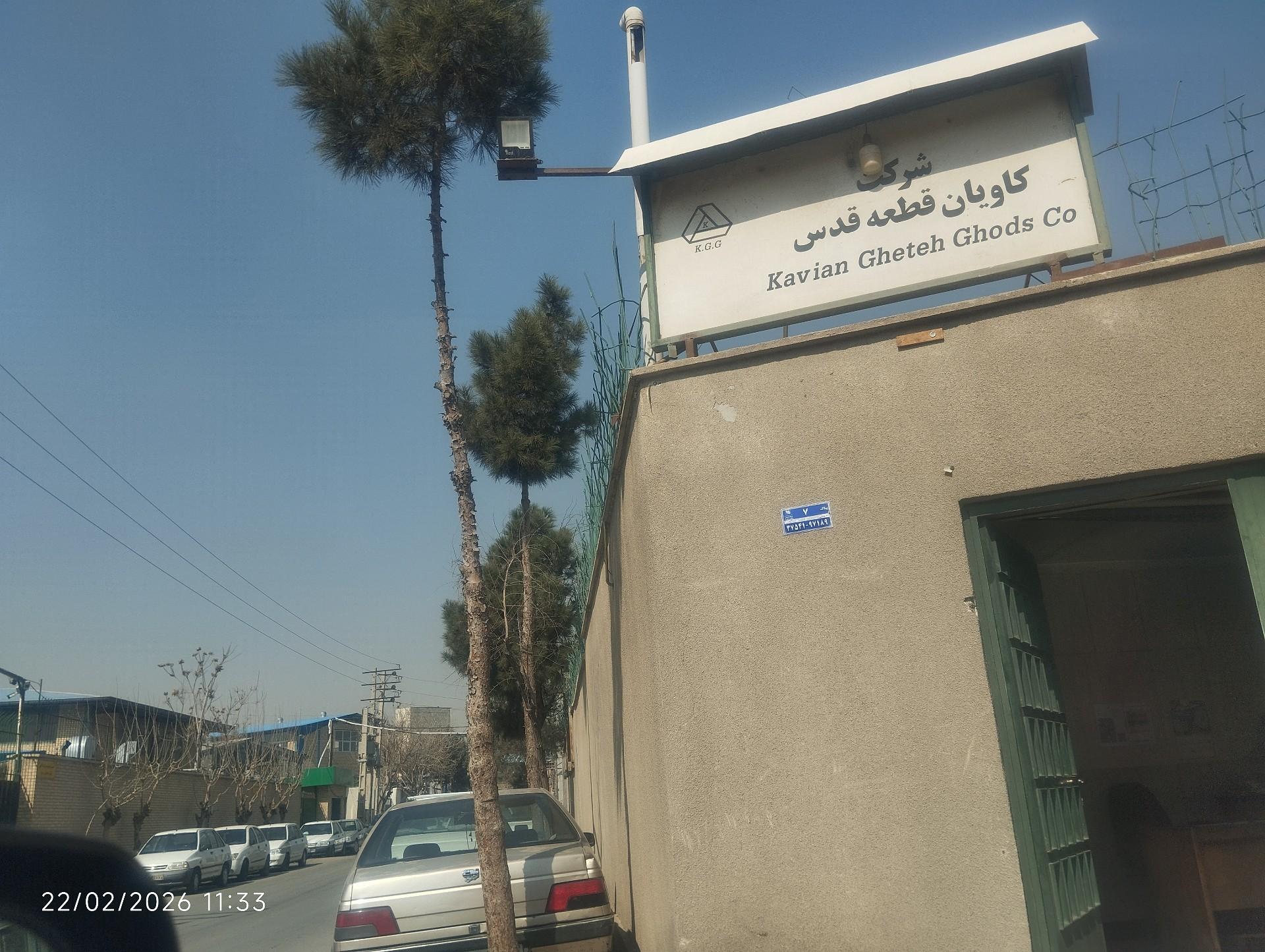 عکس ایران قطعه