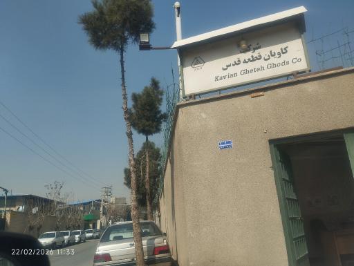 عکس ایران قطعه