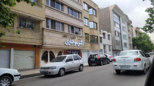 عکس فست فود دکتر سوخاری