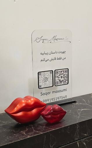 عکس مرکز آرایش دائم ساغر معصومی