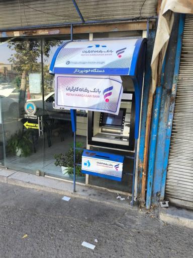 عکس عابر بانک رفاه