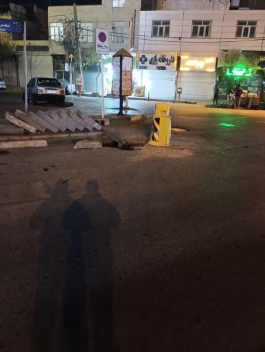 عکس داروخانه رازی