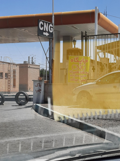 عکس جایگاه گاز CNG مدرس