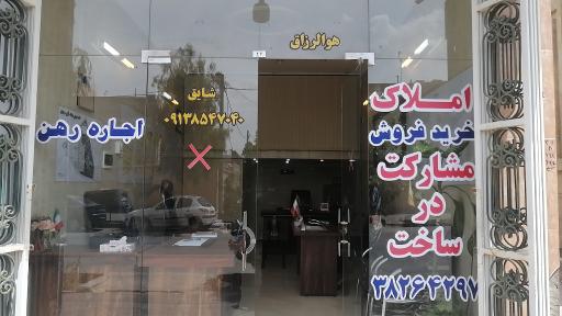 عکس املاک شایق ویلا