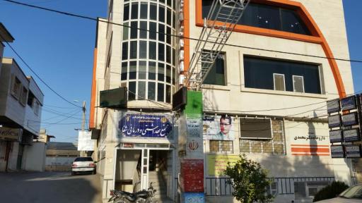 عکس مجتمع بهداشتی درمانی شفا