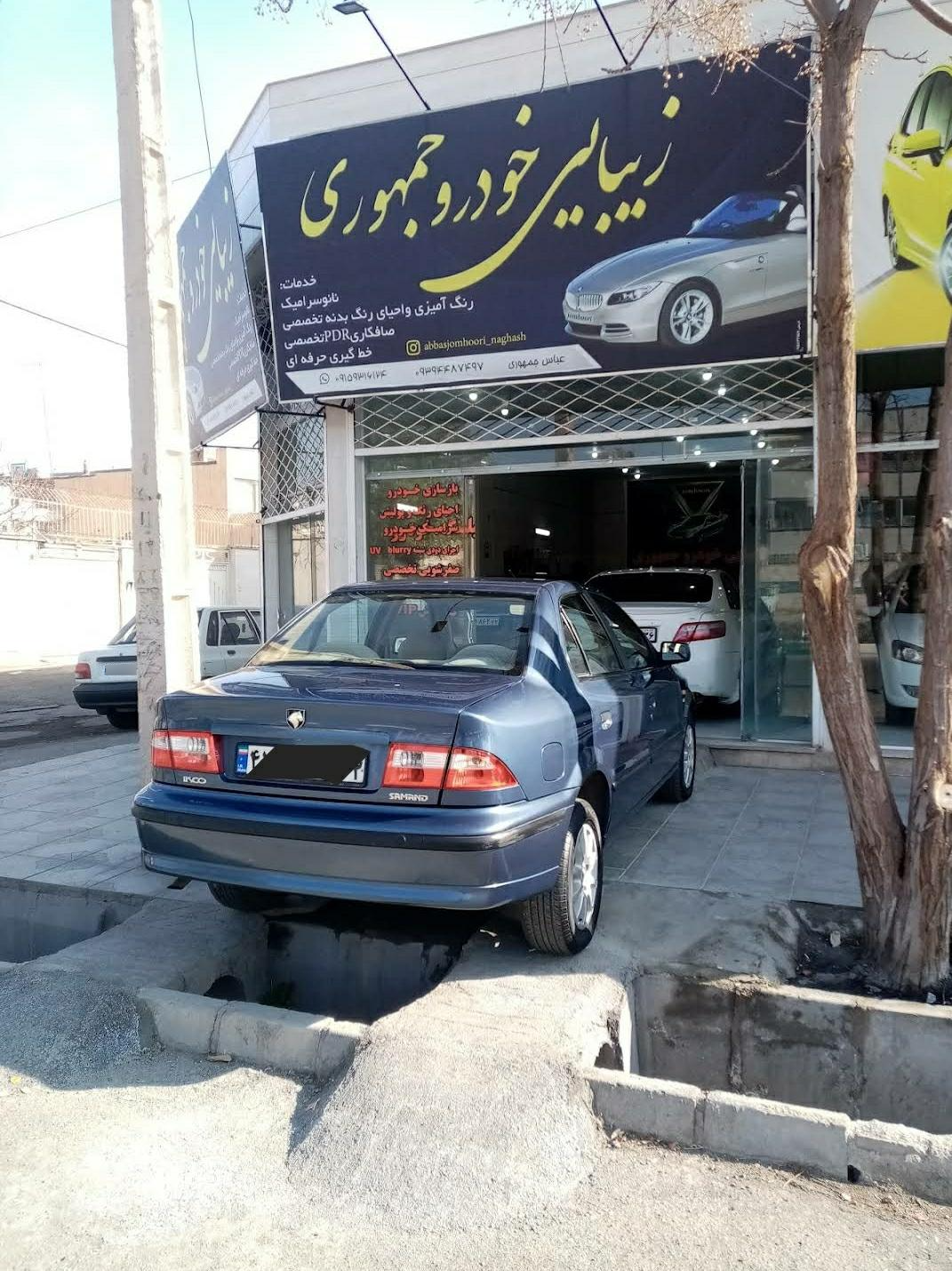 عکس زیبایی خودرو جمهوری