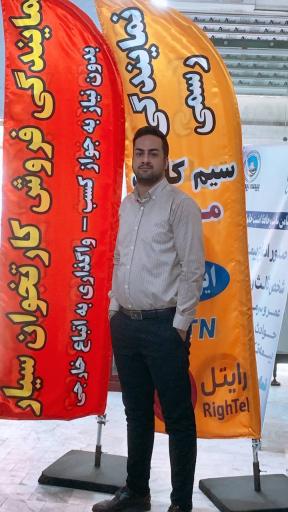 عکس نمایندگی کارتخوان سیار 