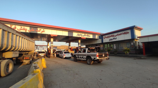 عکس جایگاه ترمینال (بنزین و گازوئیل)