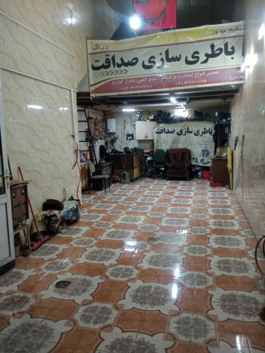 عکس باطری سازی صداقت طهماسبی