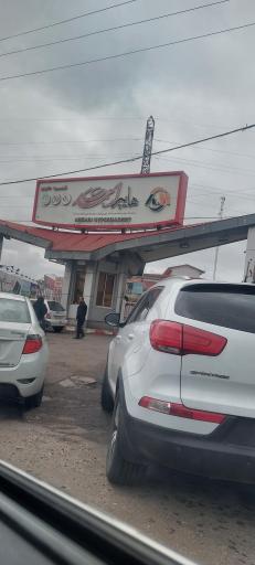 عکس هایپرمارکت احمدی