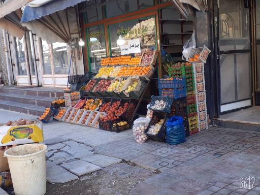 عکس میوه فروشی همشهری