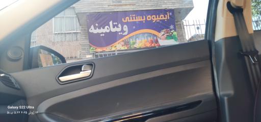 عکس آبمیوه و بستنی ویتامینه